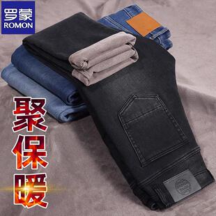 罗蒙高端加绒牛仔裤男黑灰色春季新款修身直筒商务休闲中青年裤子