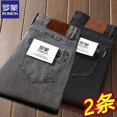 罗蒙烟灰色牛仔裤新款秋冬季