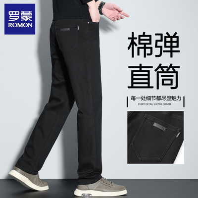 罗蒙纯黑色牛仔裤直筒宽松弹力