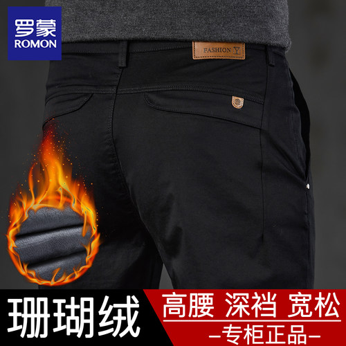 罗蒙加绒休闲裤男纯棉弹力中年