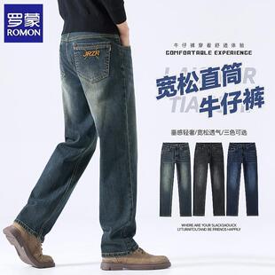 男士 复古百搭休闲男裤 春季 直筒宽松弹力潮流美式 子 新款 罗蒙牛仔裤