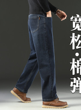 罗蒙高端牛仔裤男宽松直筒弹力