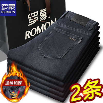 罗蒙牛仔裤男秋冬商务休闲爸爸