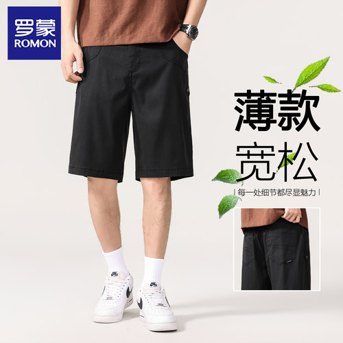 罗蒙天丝透气宽松直筒五分短裤