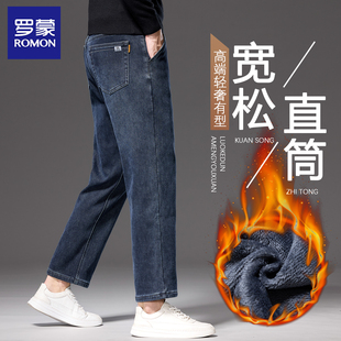 罗蒙九分牛仔裤男加绒加厚冬季保暖宽松休闲直筒长裤矮个子弹力