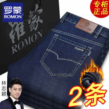 罗蒙2025秋冬新款牛仔裤男士加绒加厚中年宽松直筒休闲弹力长裤子