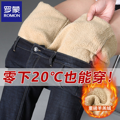 罗蒙牛仔裤男加绒超级厚羊羔绒