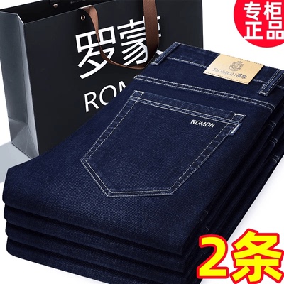 2024新款加厚长裤罗蒙秋冬