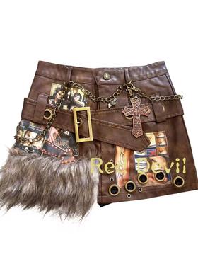 【AGD】RedDevil亚文化remake涩谷辣妹毛毛拼接短裙皮裙废土贴布