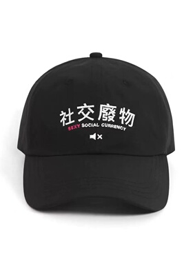 【AGD】「明星同款」cleanfit韩国社交废物棒球帽女显脸小鸭舌帽