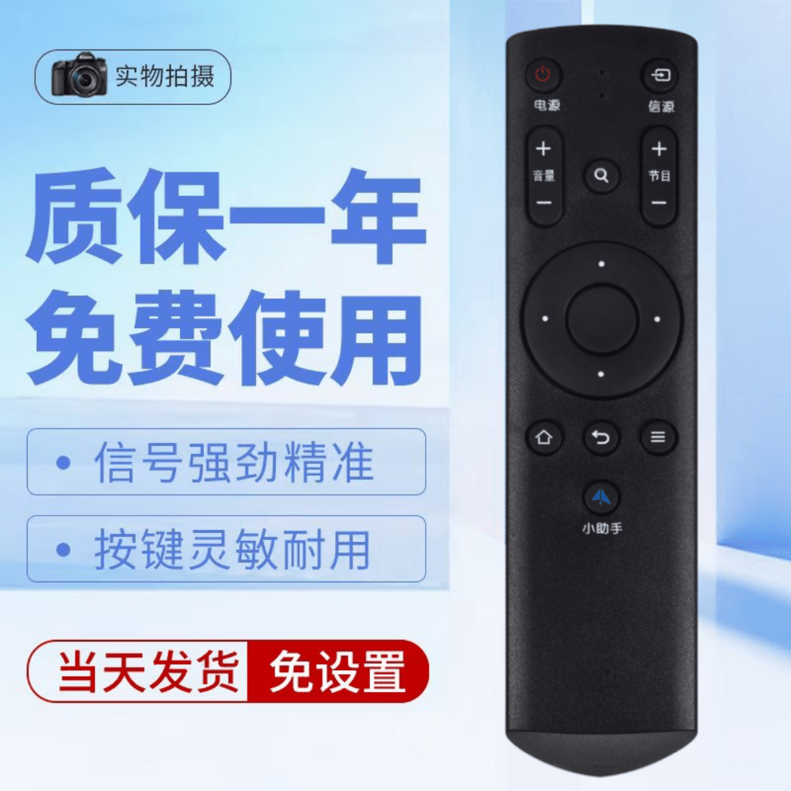 适用TCL电视遥控器LE42E6900 L48D8800 LE32E5900 LE55D8810
