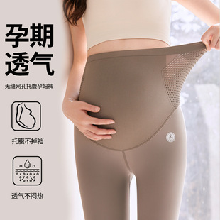 孕妇鲨鱼打底裤外穿瑜珈芭比裤女春秋薄款大码孕妇打底裤无痕托腹