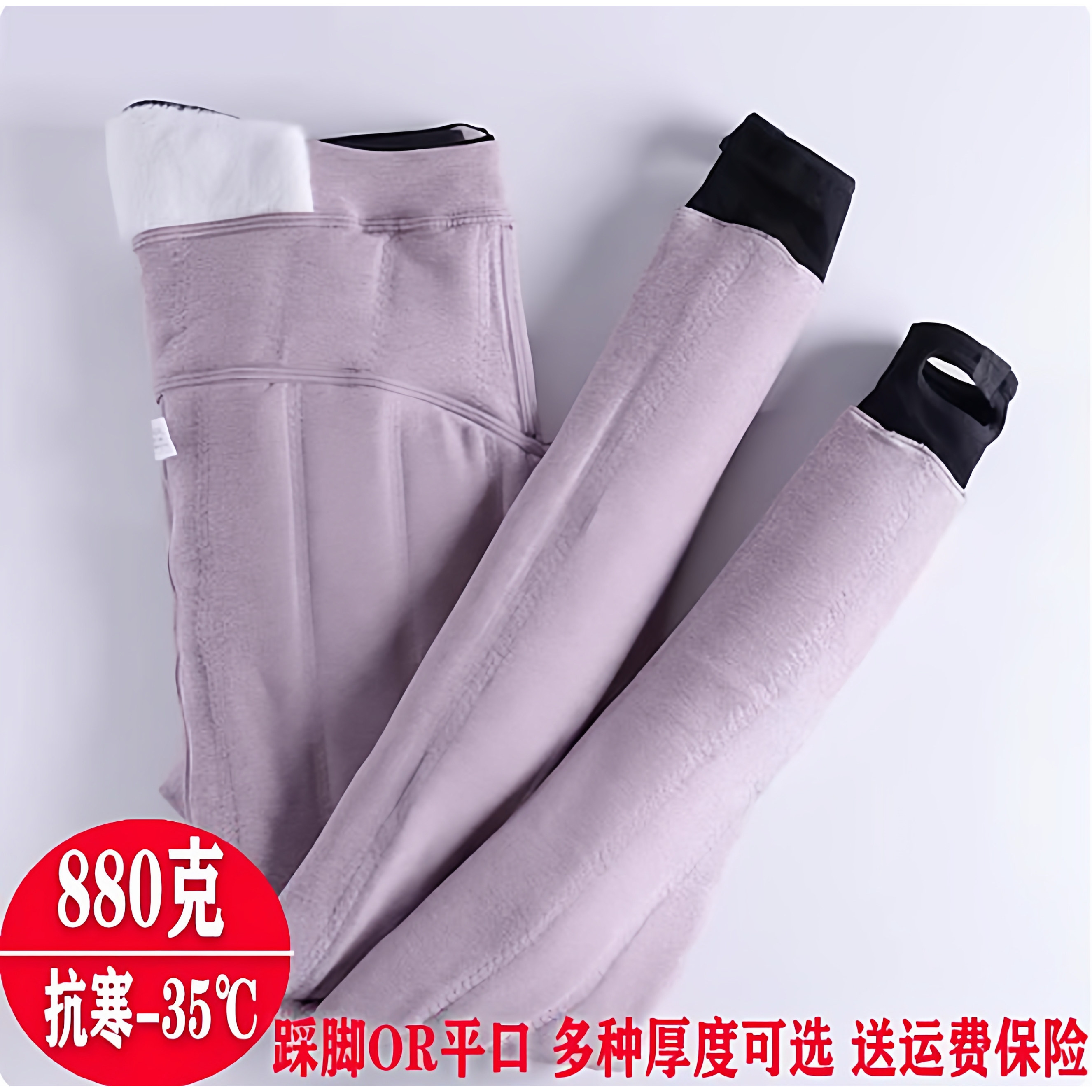 孕妇棉裤东北特厚款打底裤秋冬外穿托腹踩脚裤冬季加绒加厚保暖裤