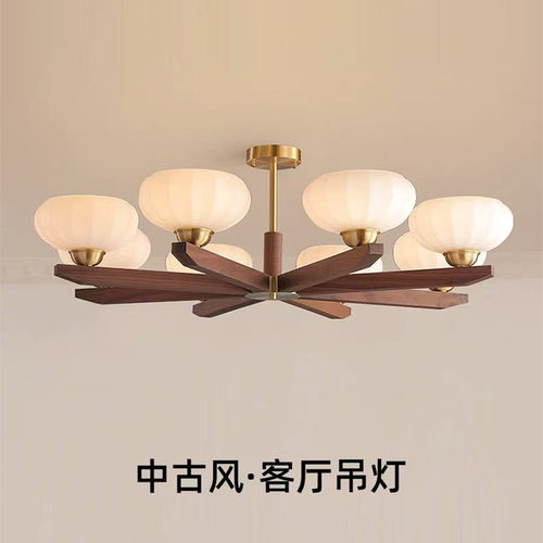 美式复古轻奢温馨氛围感客厅吊灯