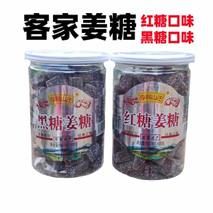 李客山庄红糖黑糖姜糖沃士迪广东梅州客家特产姜糖块状粒休闲零食