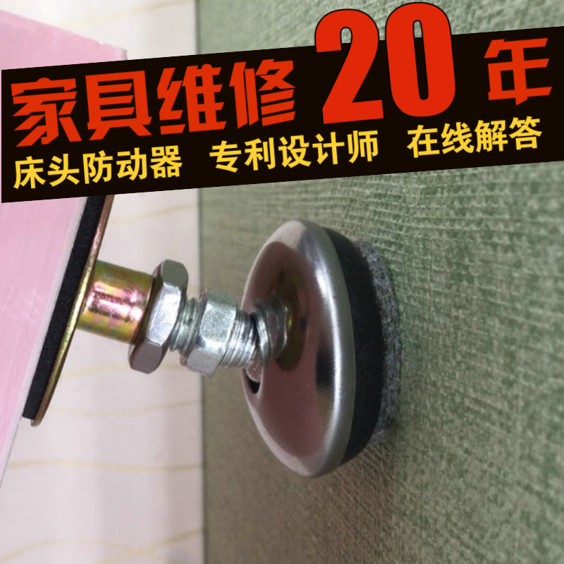 斜面床头与墙缝隙 弧形床头顶墙器 防撞 床靠墙神器 床响晃神器