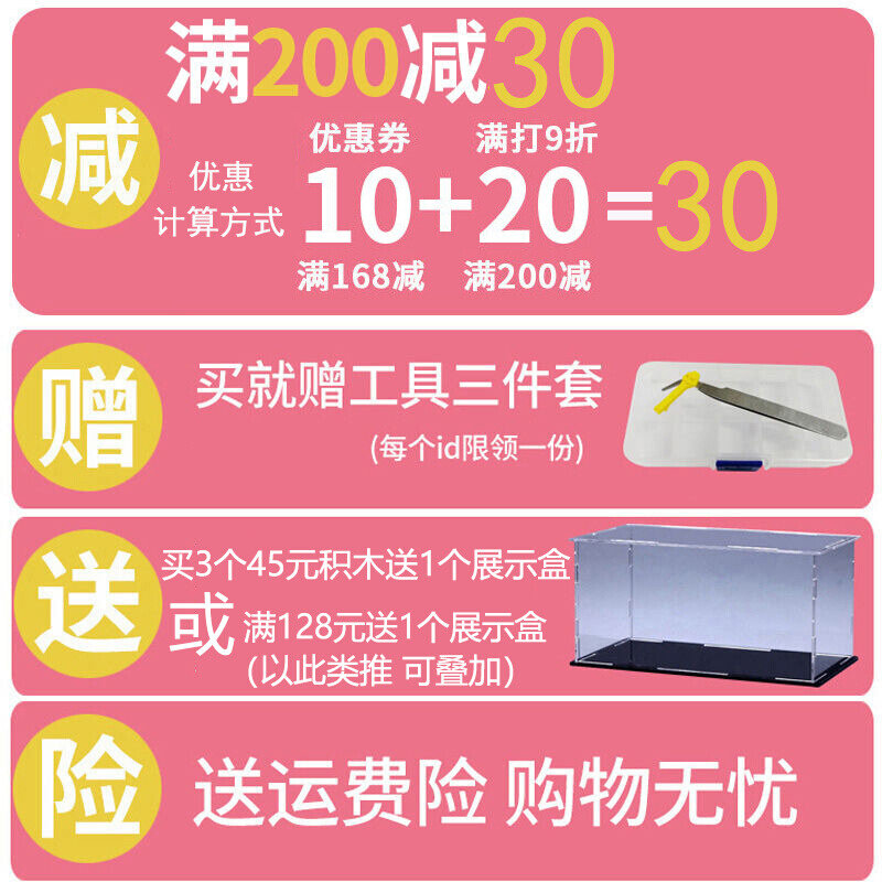 风OZ俐智e微钻小颗粒积木醒狮招国猫 小熊猫益智拼装玩具中财L礼