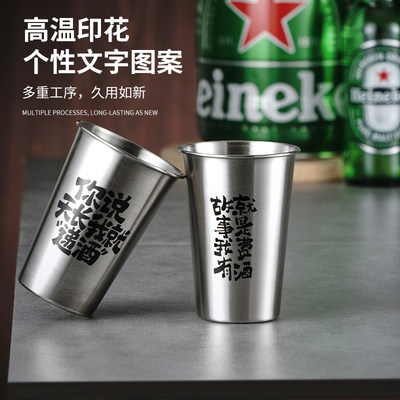 金辰创意啤酒杯文案啤酒杯