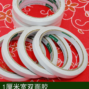 禮物包裝 辦公文具雙面膠 手工粘貼用品 手工制作粘貼雙面膠 膠