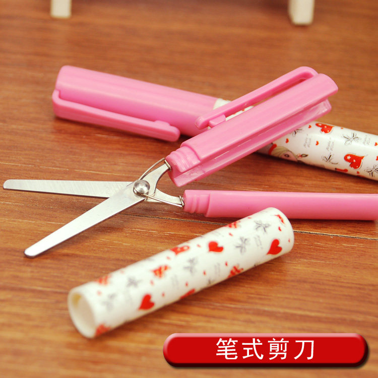 儿童笔式直线剪纸剪刀 带护套适合diy趣味剪纸 创意剪刀