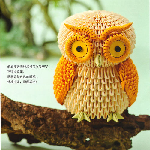 手工三角插diy折纸送详细包学会