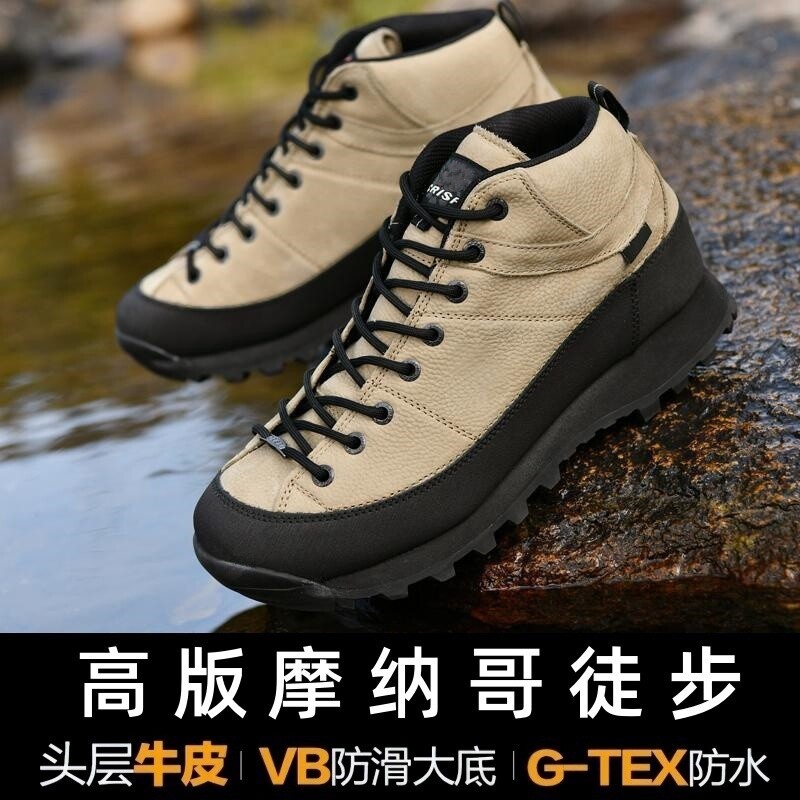 原标摩纳哥头层牛皮登山徒步鞋