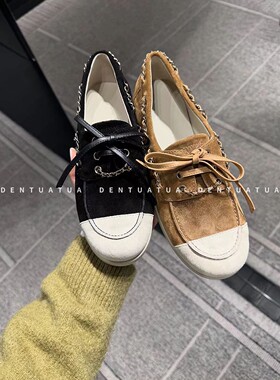DENTUATUA 甜酷复古揉得恰到好处！25FW 拼色平底浅口乐福单鞋 女