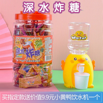 深水炸弹糖深水炸糖固体泡腾片草莓味汽水糖童年糖果8090怀旧零食