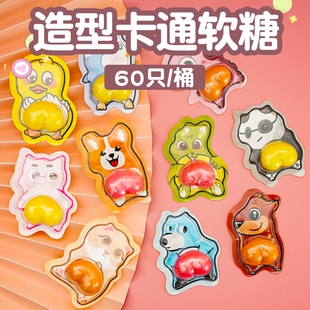 屁股糖屁股软糖屁屁糖果网红pp糖恶搞奇怪的可爱儿童卡通造型零食