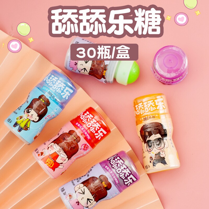舔舔乐饮料糖果舔舔糖滚滚糖滚珠糖稀奇古怪的食品8090后怀旧零食