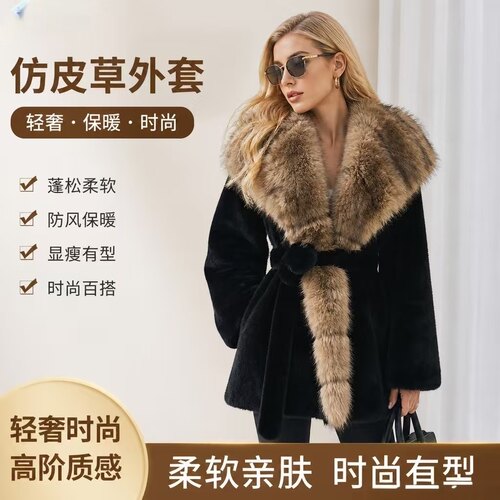 仿皮草外套女冬整貂毛领系带中长款保暖皮草大衣时尚欧美新款上市