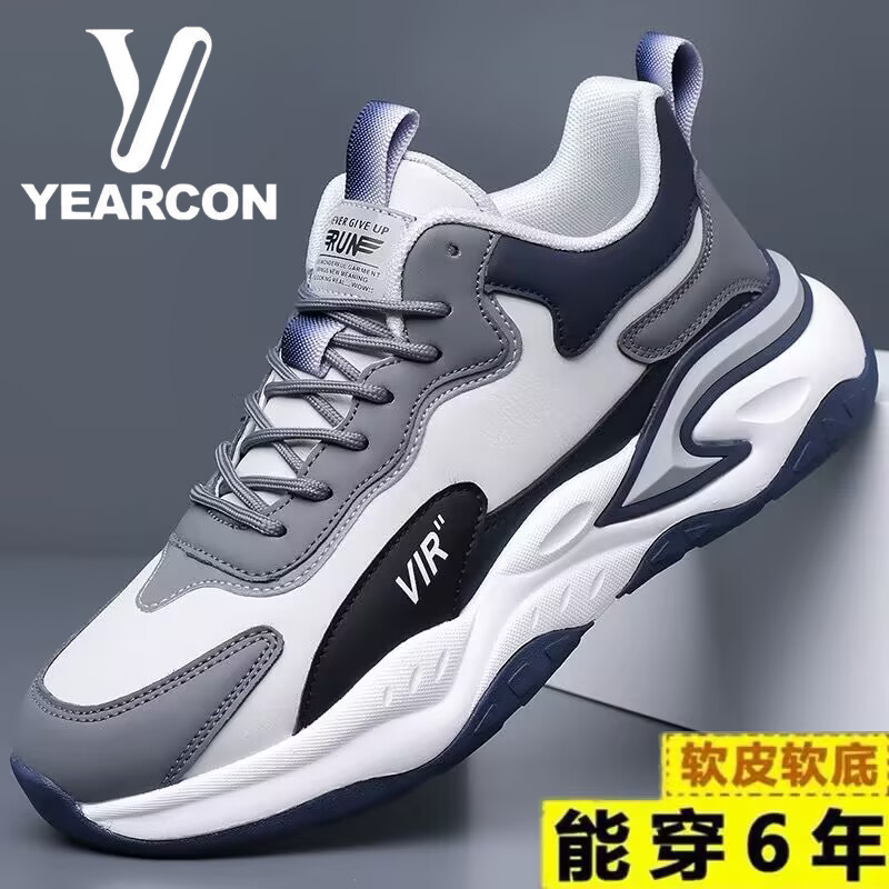 意尔康男鞋运动鞋2025秋冬新款加绒保暖跑步鞋轻便减震防滑休闲鞋