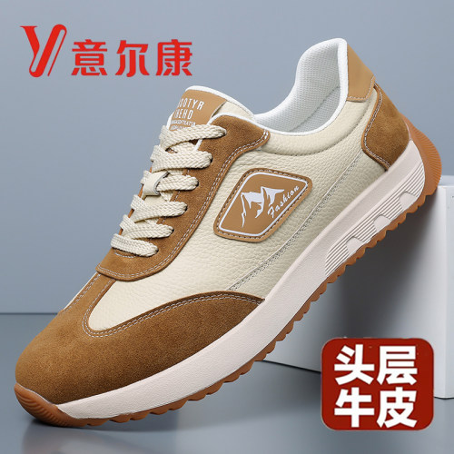 意尔康男鞋头层牛皮休闲小白鞋男