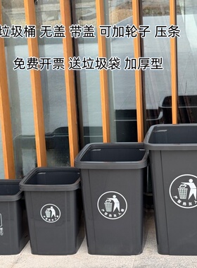灰色垃圾桶无盖加厚型商用走廊别墅庭院门口大号大容量含盖带轮子