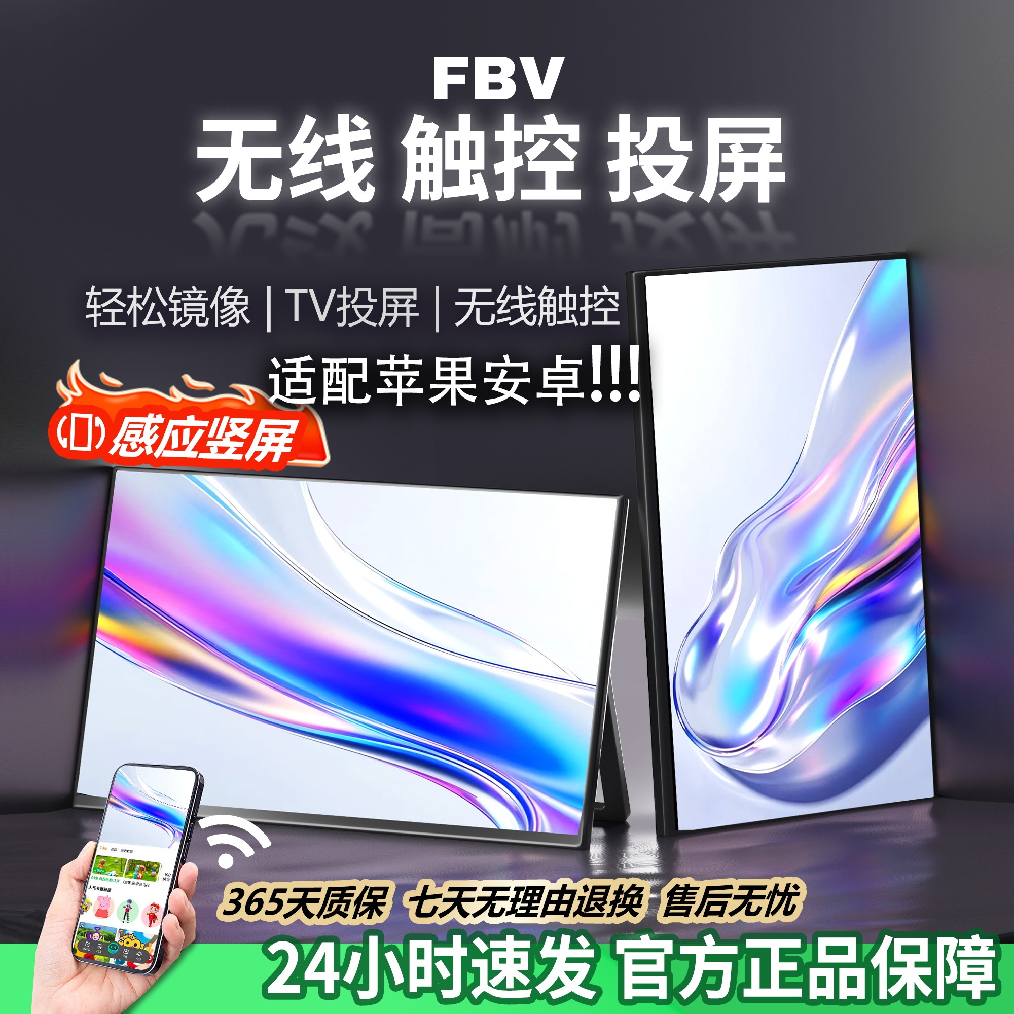 便携屏显示器15.6英寸蓝光护眼60Hz电脑显示器笔记本办公副屏窄边