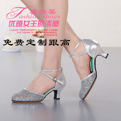 雅杰馨拉丁舞鞋成人中跟软底摩登