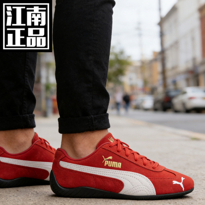 Speedcat赛车鞋低帮百搭休闲耐磨休闲鞋板鞋特价清仓一