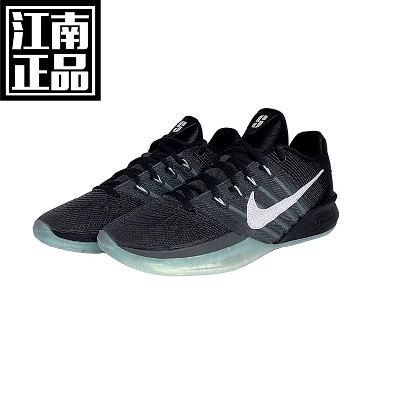 萨布丽娜 SABRINA 3舒适耐磨实战篮球鞋HF2882-001,运动鞋new,板鞋,淘宝优惠券,粉丝福利购,淘宝优惠卷