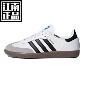 三叶草Adidas SUPERSTAR 男女款金标贝壳头鞋休闲鞋板鞋EG4959