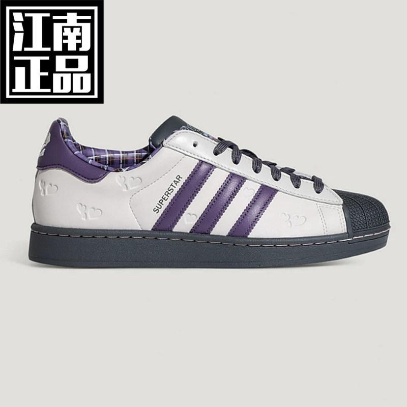 阿迪达斯adidas三叶草SUPERSTAR时尚百搭运动鞋休闲鞋板鞋IH8659