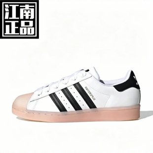 Superstar2 经典潮流贝壳头女款低帮休闲板鞋JH9976