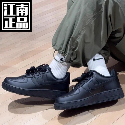 NIKE耐克Air Force 1AF1黑色百搭低帮舒适休闲鞋板鞋断码清仓四