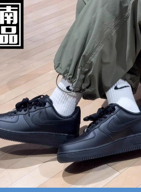AF1 Air Force 1黑色百搭低帮舒适轻便经典休闲鞋板鞋断码清仓三