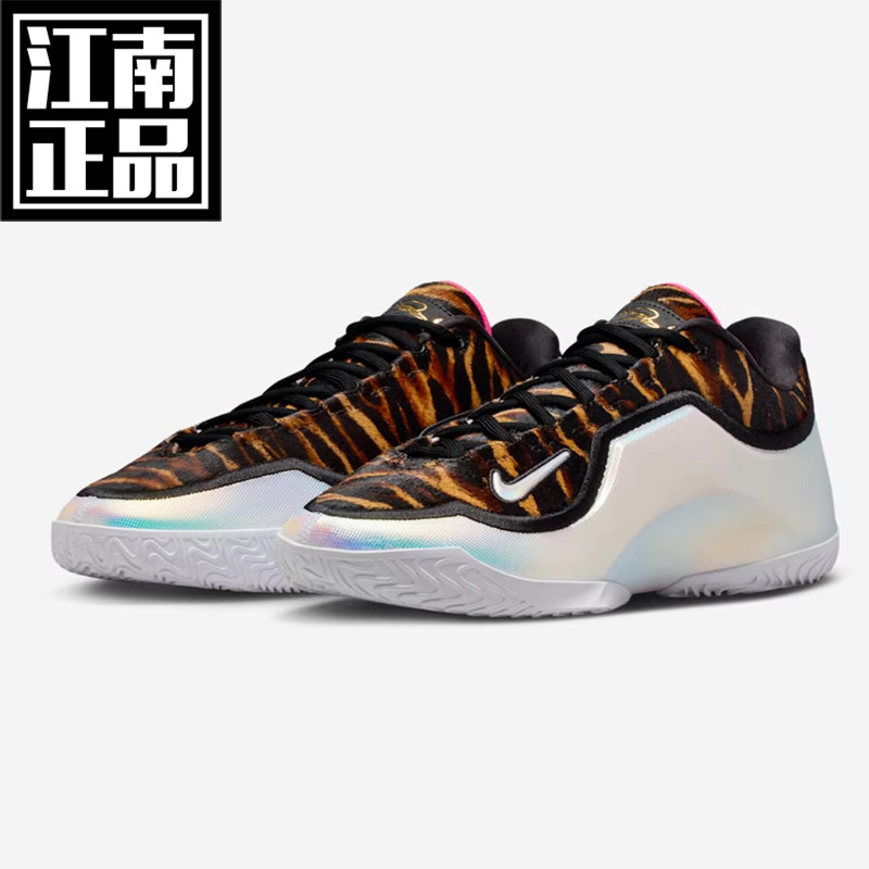 LeBron XXIII HEAT EP酷帅豹纹拼接篮球鞋IO1114-100,运动鞋new,板鞋,淘宝优惠券,粉丝福利购,淘宝优惠卷