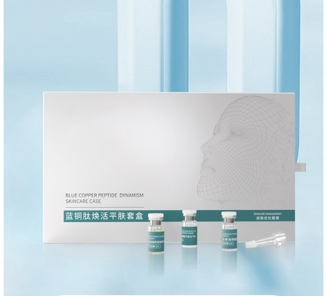 一品莲蓝铜肽焕活平肤套盒冻干粉溶媒液正品
