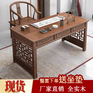 雕花电脑桌实木办公桌仿古书法写字台中医馆诊桌带抽屉课桌 中式