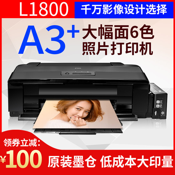 a3 continuous ink printer