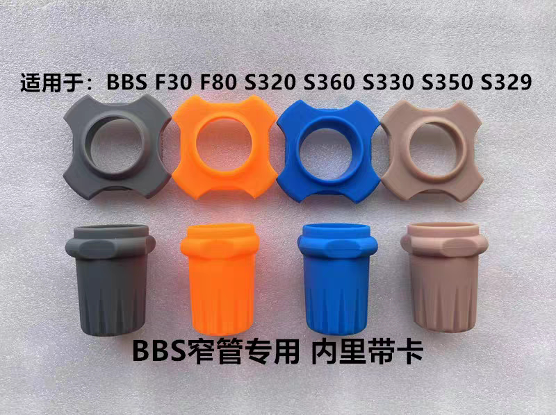 BBS无线话筒配件四角圈防滚套硅胶防滑圈尾套KTV麦克风保护套尾套