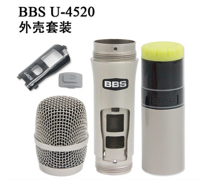 BBS无线话筒外壳配件U-4520 4120GS原装外壳网头中段下段镜片开关
