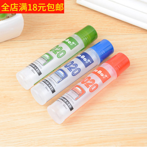 博宝胶水5020高强度液体胶